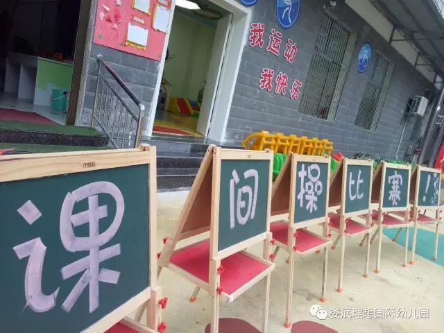 东莞市理想教育投资有限公司