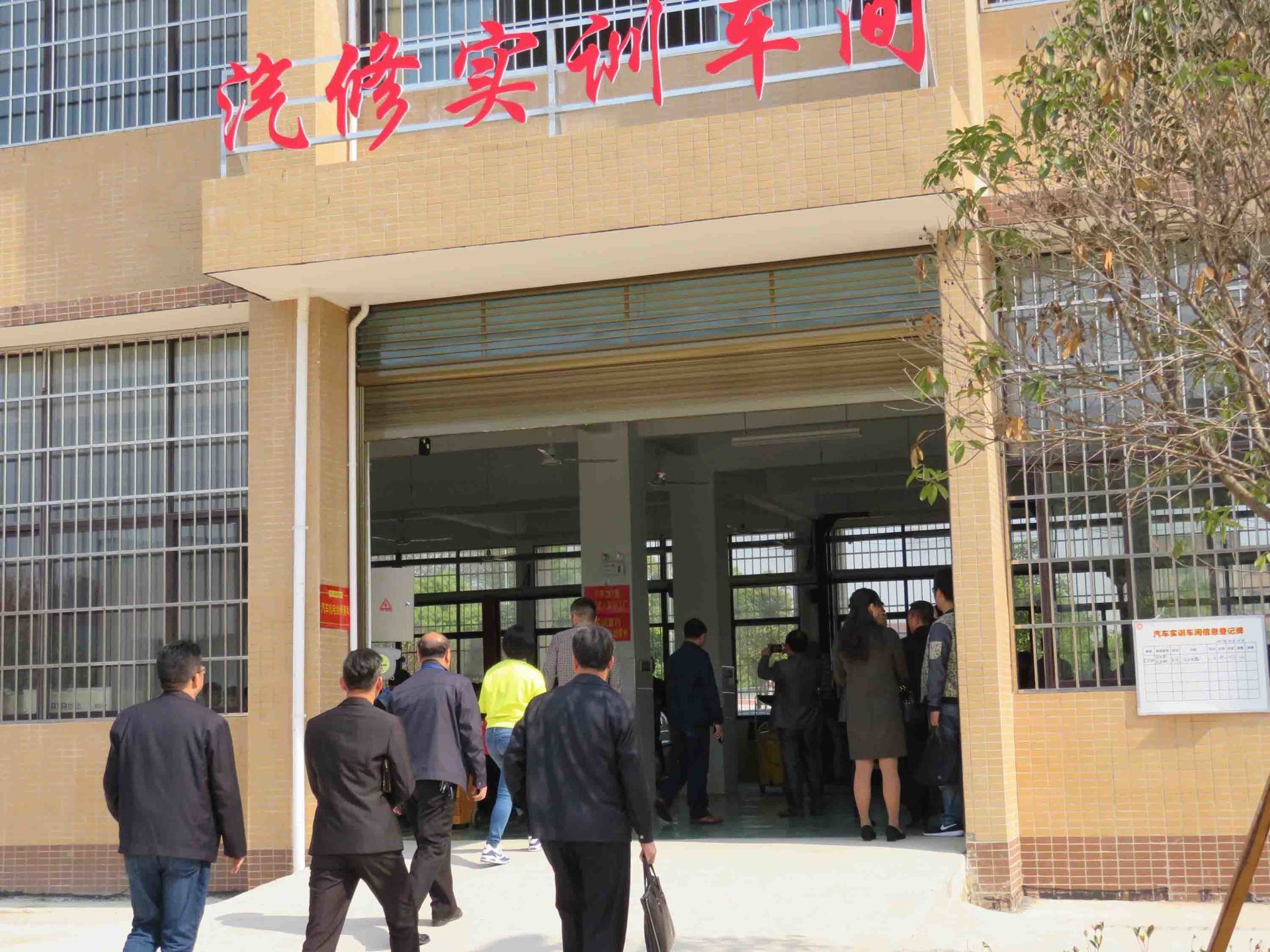 东莞市理想教育投资有限公司