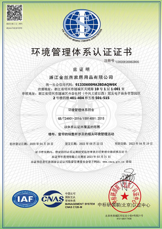ISO 14001