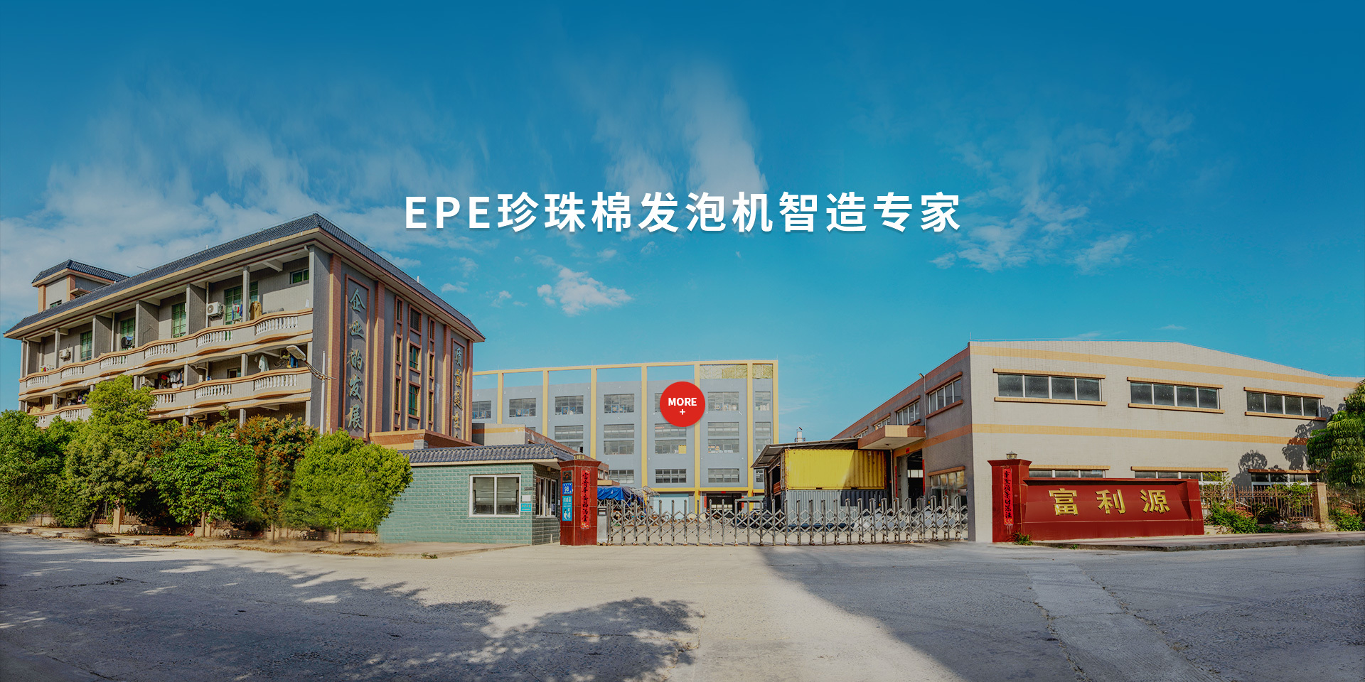 惠州市云顶国际APP-中国有限公司