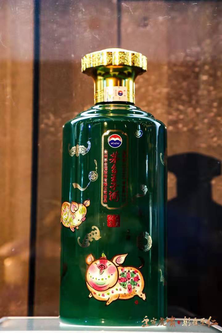 茅台猪年生肖酒
