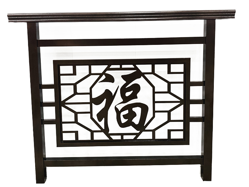 铝合金福字围栏