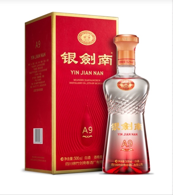 银剑南（A9）