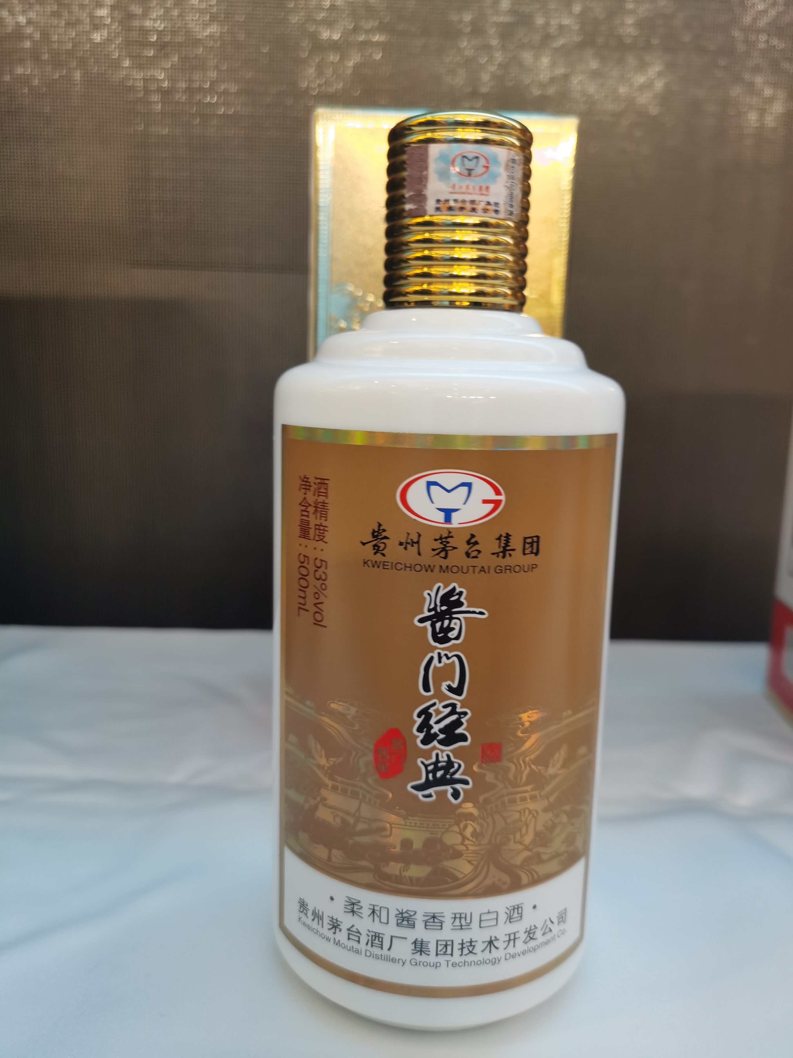 茅台酱门经典酒