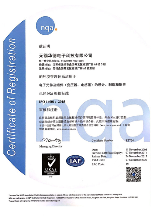 Qualifikationszertifikat Qualifikationszertifikat