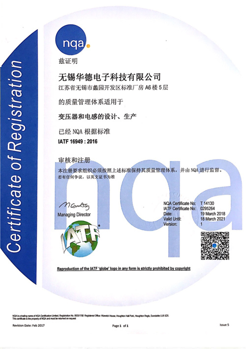 Qualifikationszertifikat Qualifikationszertifikat