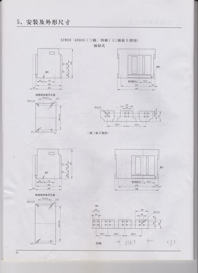 天津市津低宏泰電器有限公司