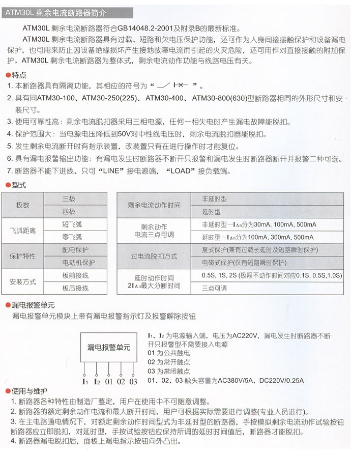 天津市津低宏泰电器有限公司