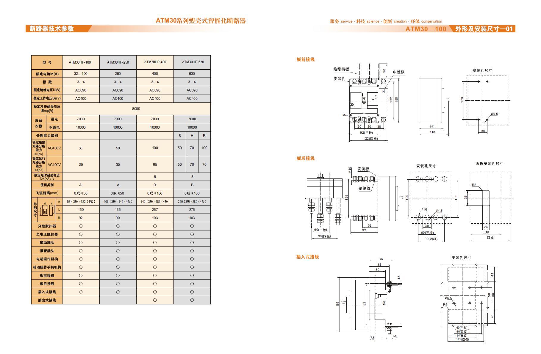 天津市津低宏泰电器有限公司