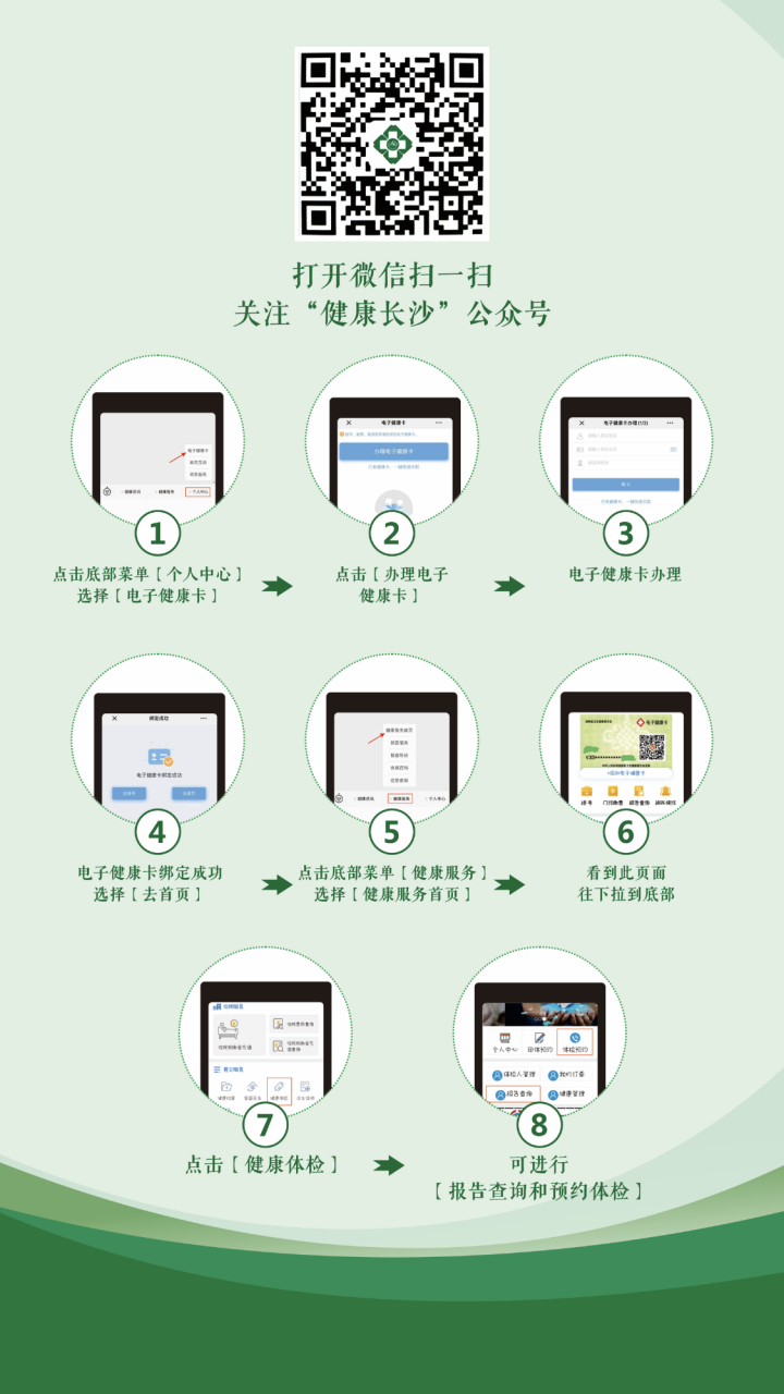 新澳如意阁论坛