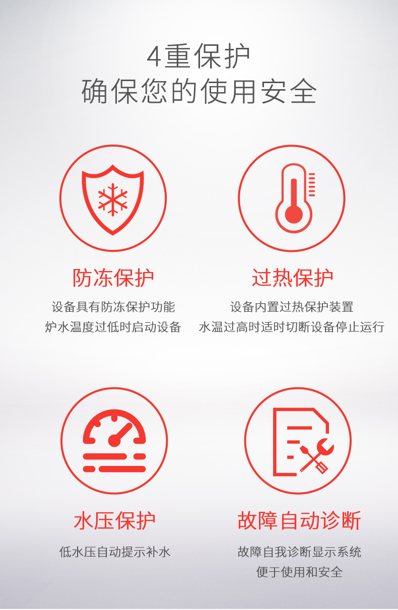 菲斯曼（Viessmann）冷凝采暖壁掛爐B1JE兩用爐（采暖+生活用水）