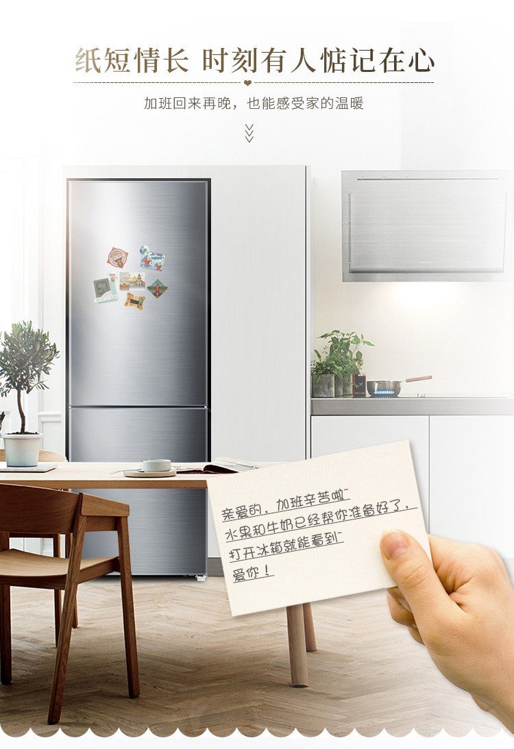 【BCD-177FQ】兩門直冷177升定頻三級能效冰箱