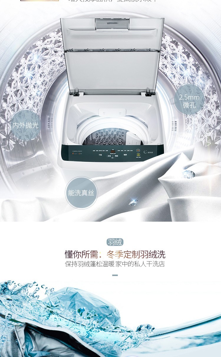 【XQB90-H6526】波輪9公斤定頻下排水洗衣機(jī)