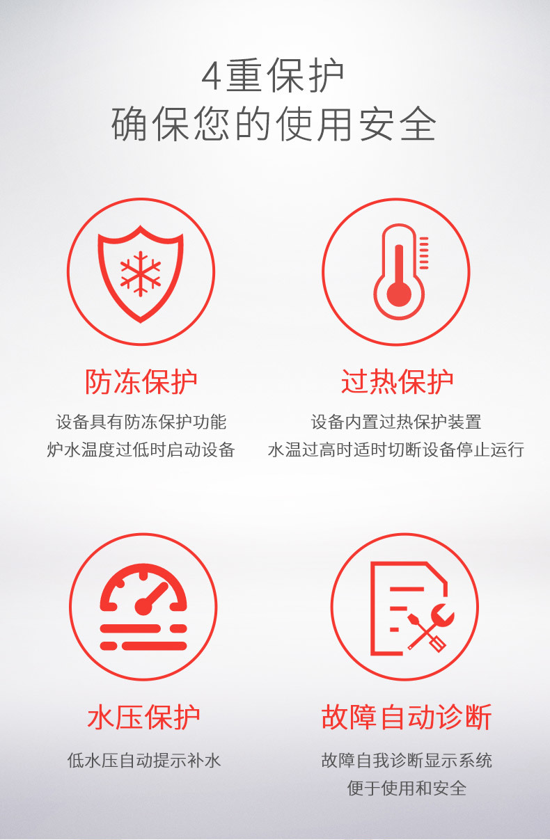 菲斯曼（Viessmann）壁掛爐A1JD兩用爐（采暖+生活用水）