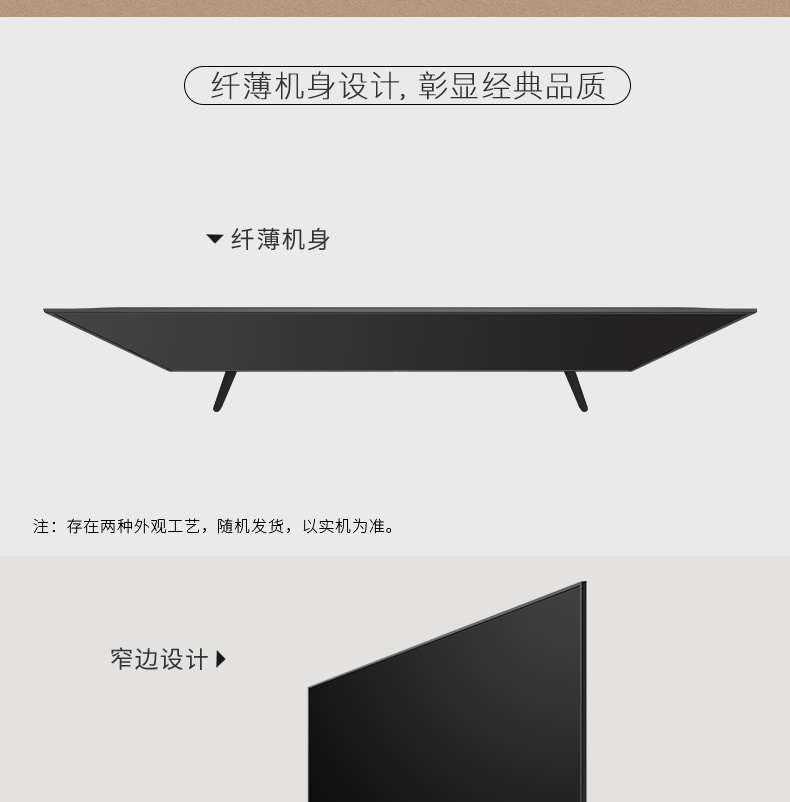 【H55E3A】55英寸4K纖薄外觀人工智能8GB內(nèi)存海量資源電視