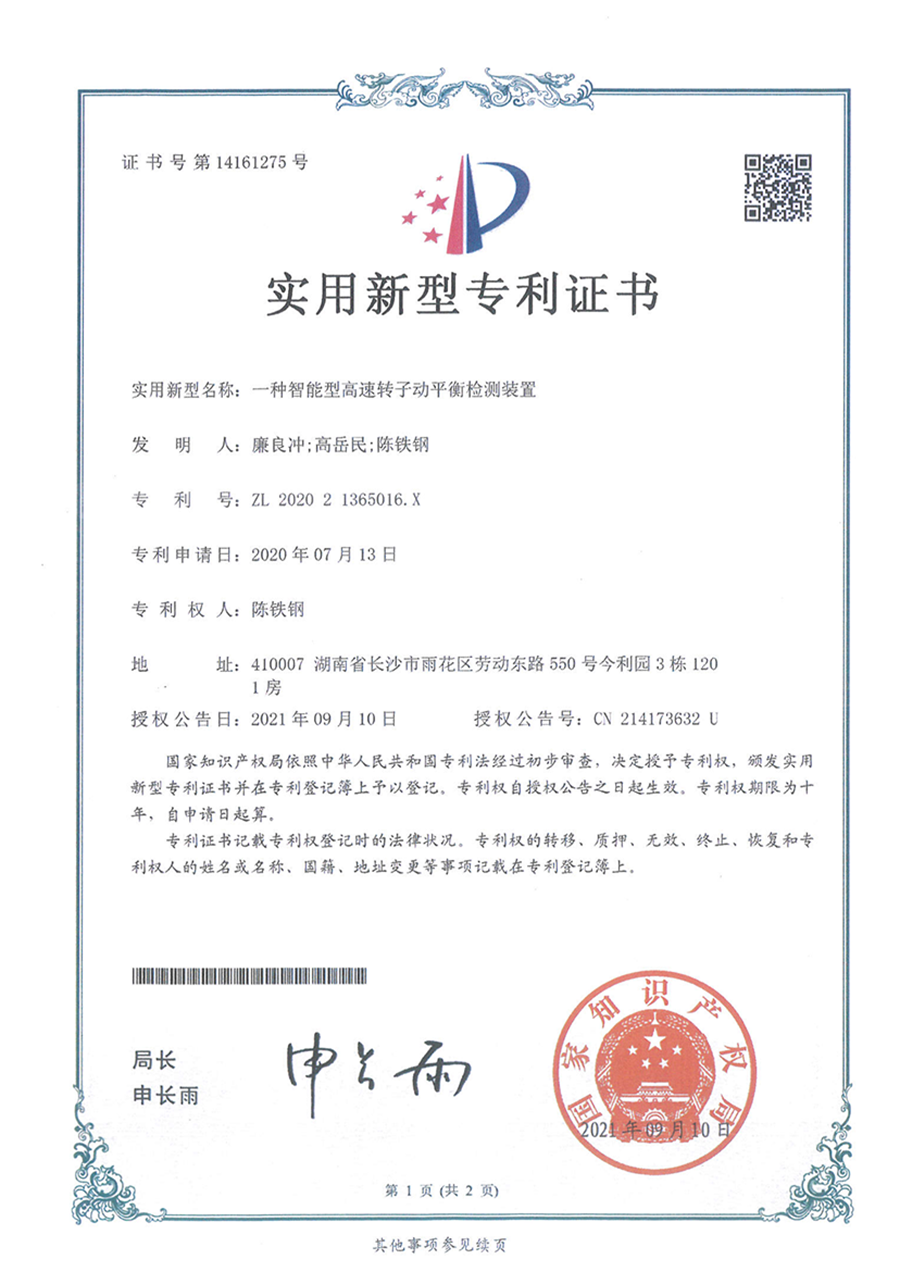 圖片名稱
