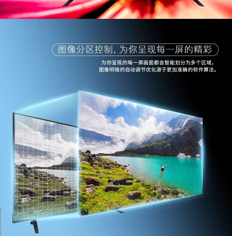 【H55E3A】55英寸4K纖薄外觀人工智能8GB內(nèi)存海量資源電視
