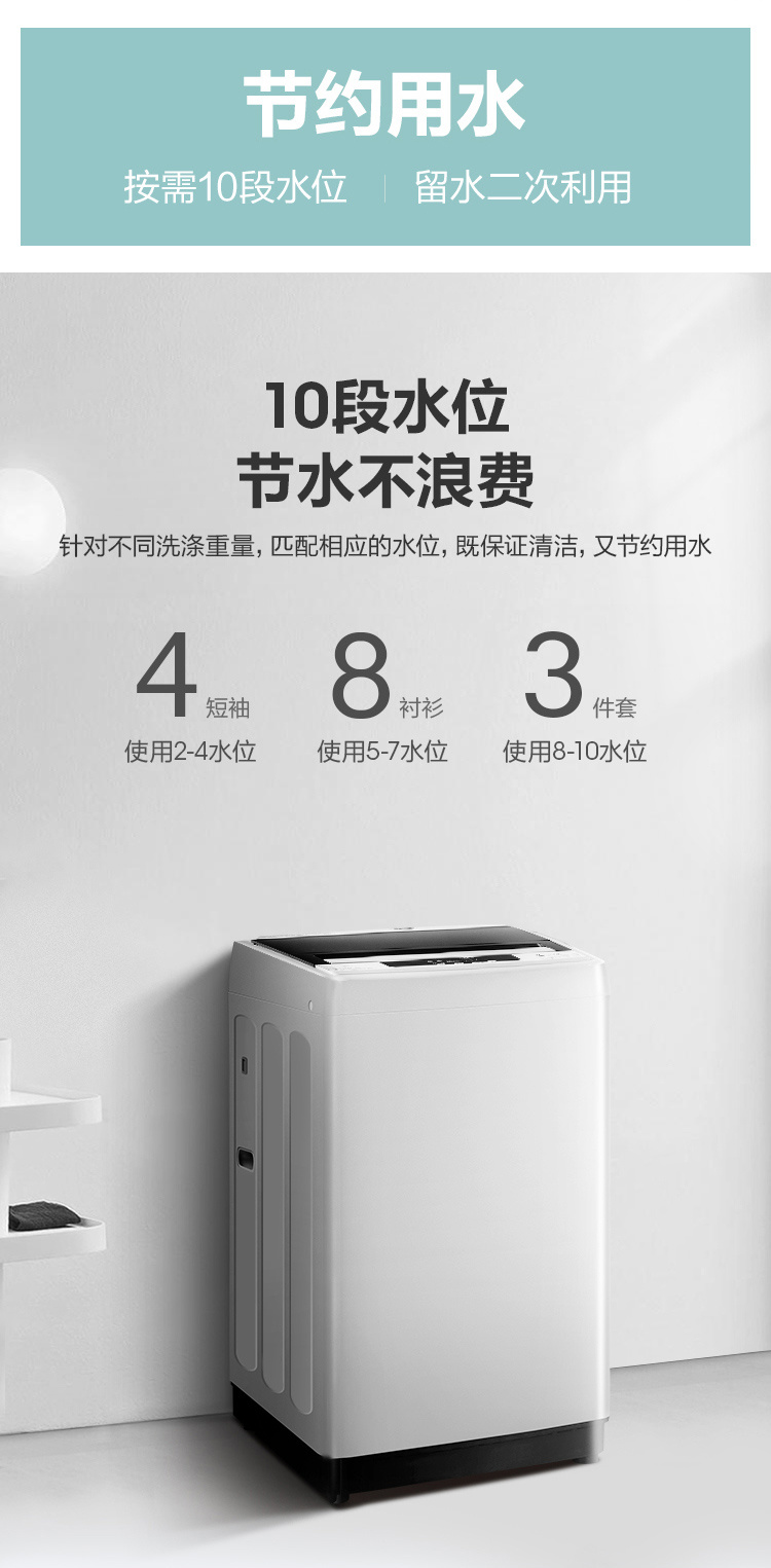 【XQB70-H3568 】波輪7公斤定頻下排水洗衣機