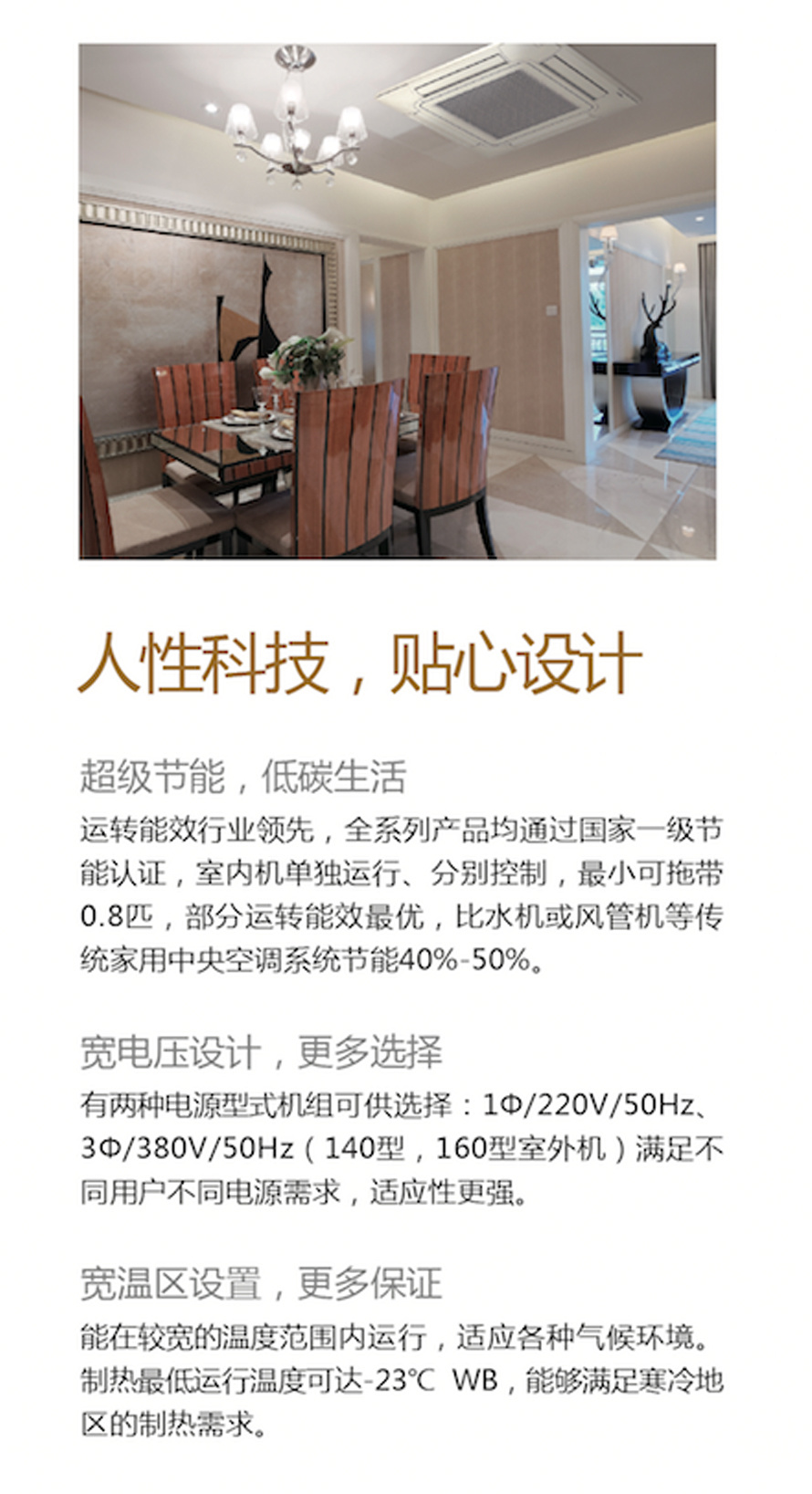 VAM mini系列