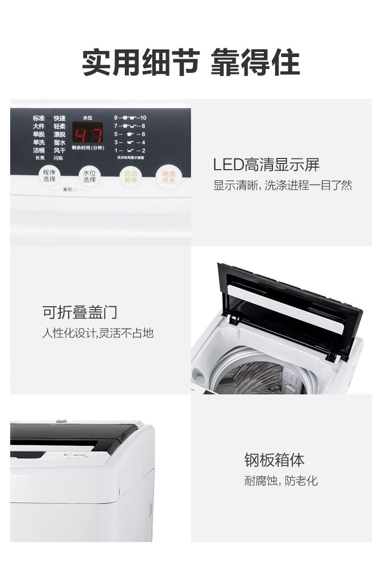 【XQB70-H3568 】波輪7公斤定頻下排水洗衣機