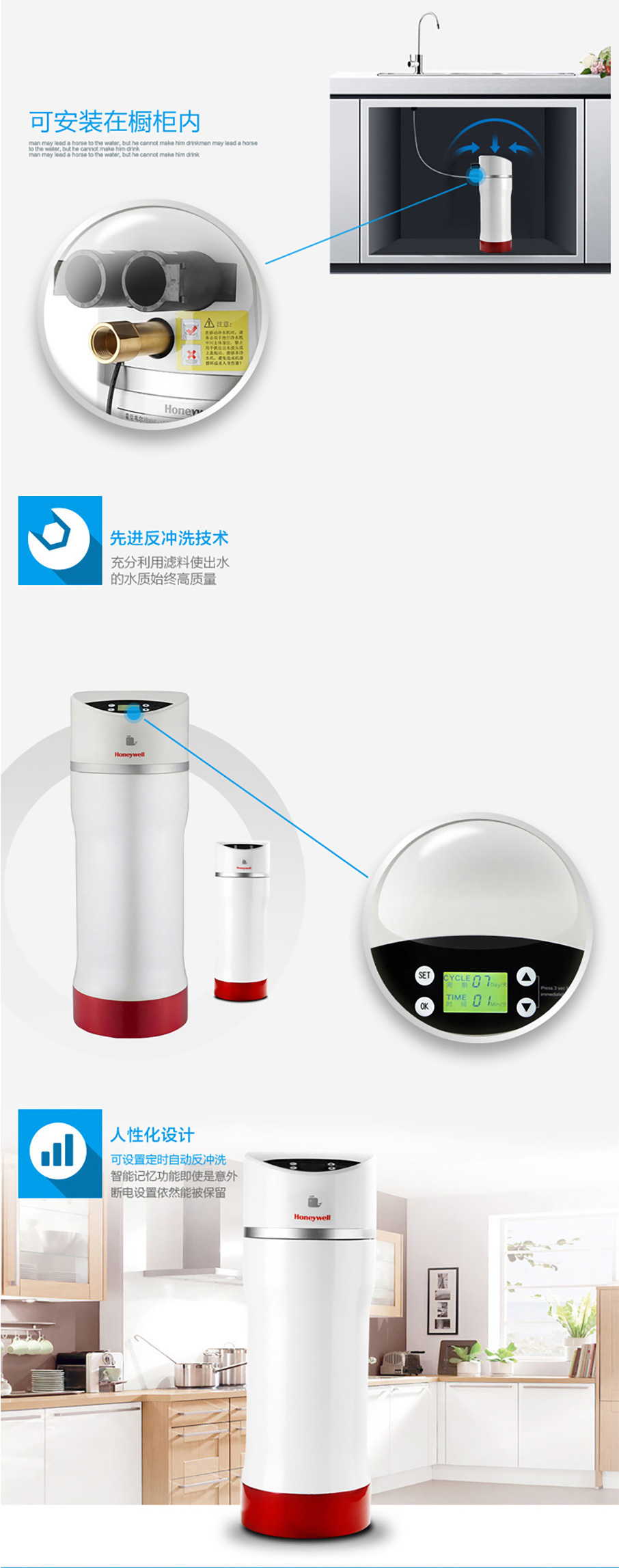 WHF-10 中央凈水機(jī)