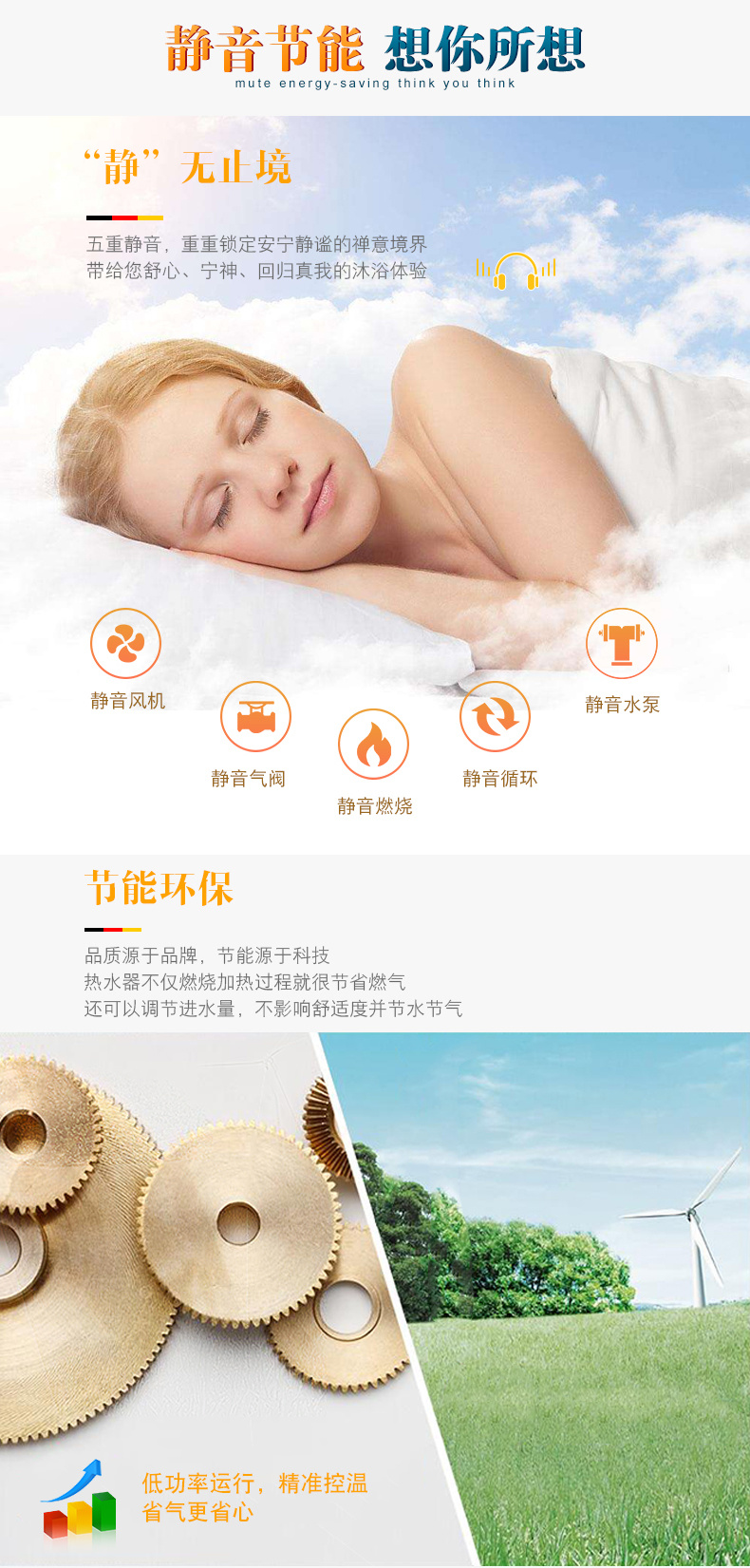 德國威能14升MAG-14MH歐版壁掛爐CPU
