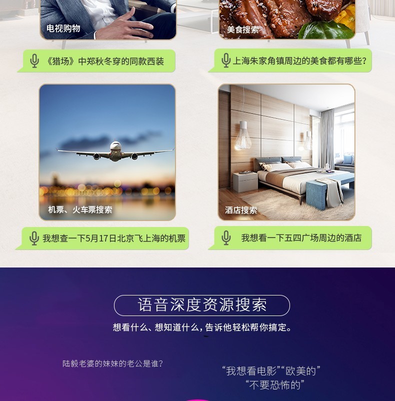 【H55E3A】55英寸4K纖薄外觀人工智能8GB內(nèi)存海量資源電視