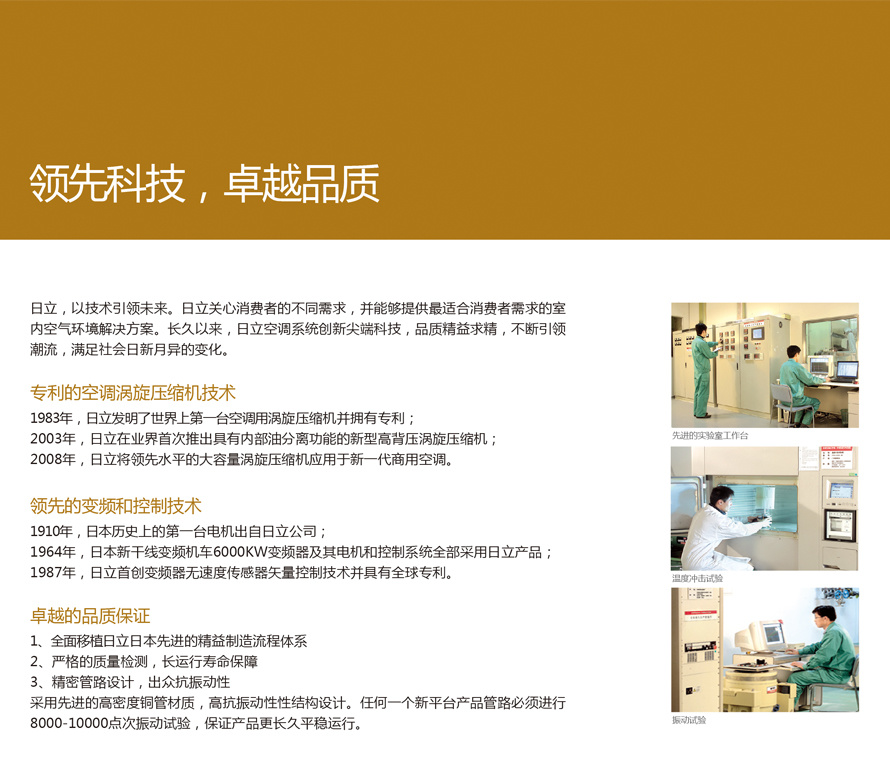 VAM mini系列