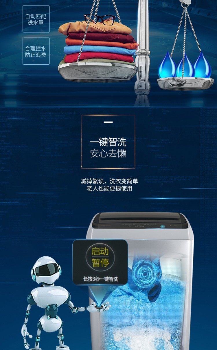 【XQB90-H6526】波輪9公斤定頻下排水洗衣機(jī)