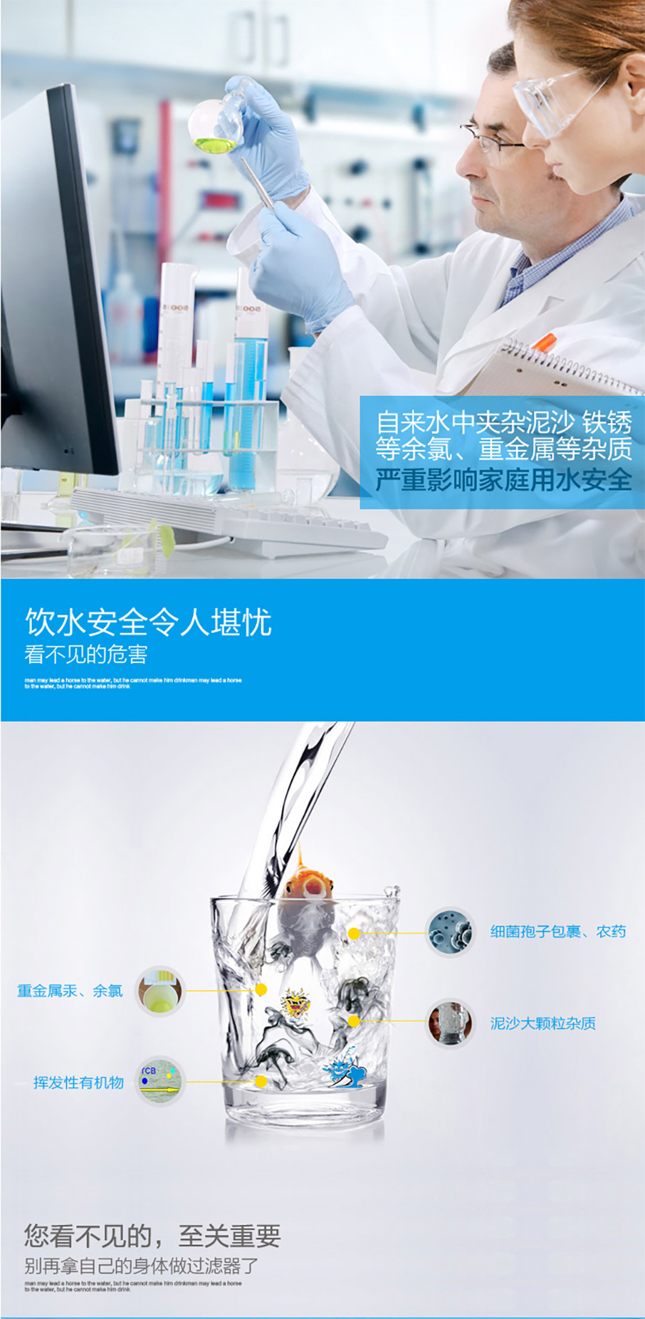 WHF-10 中央凈水機(jī)
