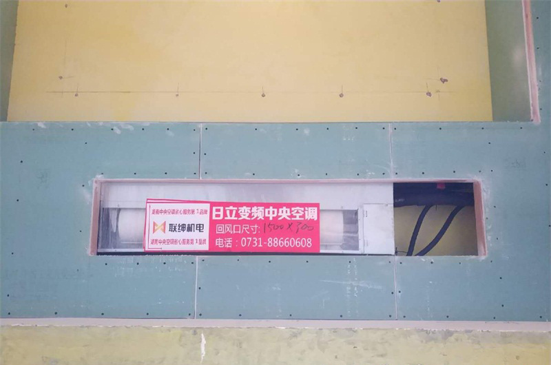 旭辉御府