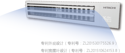 智慧-平方系列US定频风管机