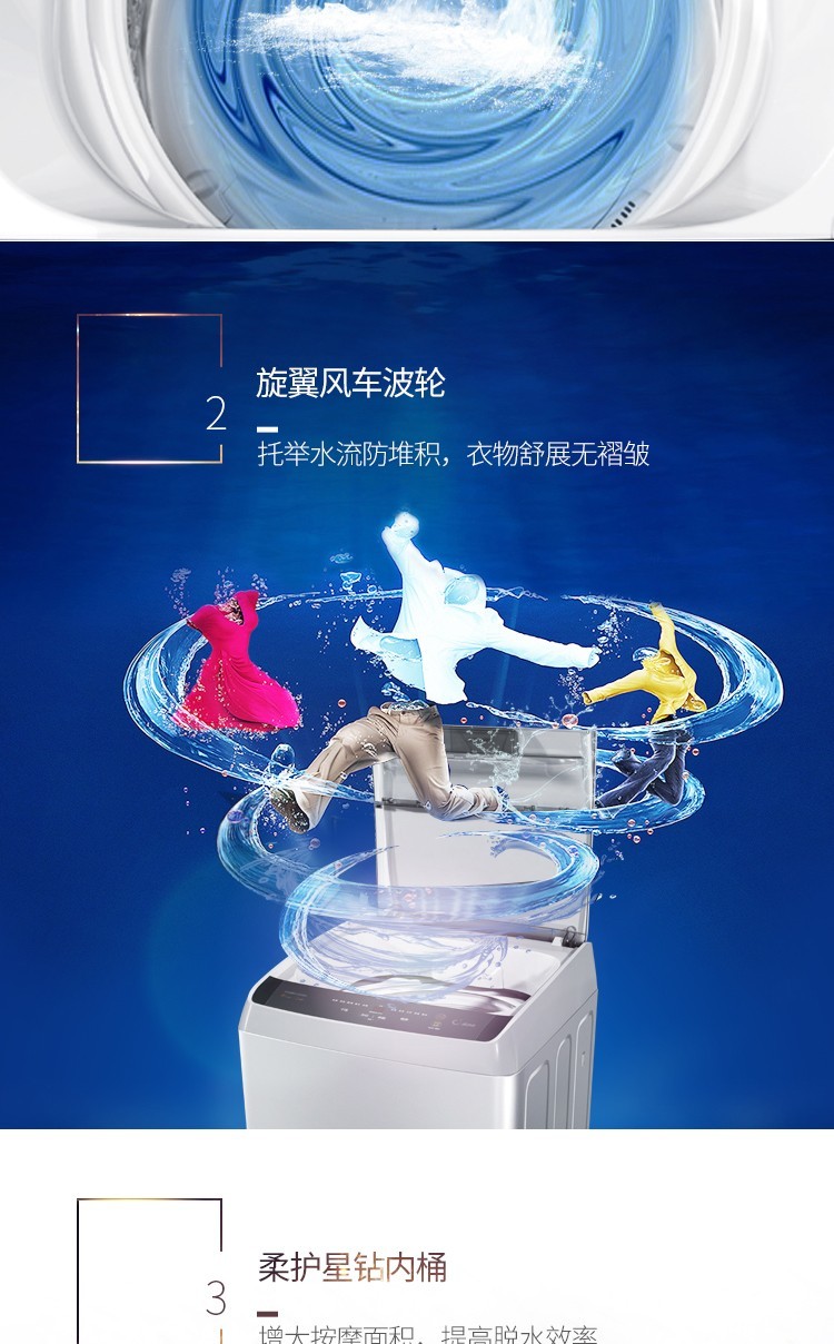【XQB90-H6526】波輪9公斤定頻下排水洗衣機(jī)