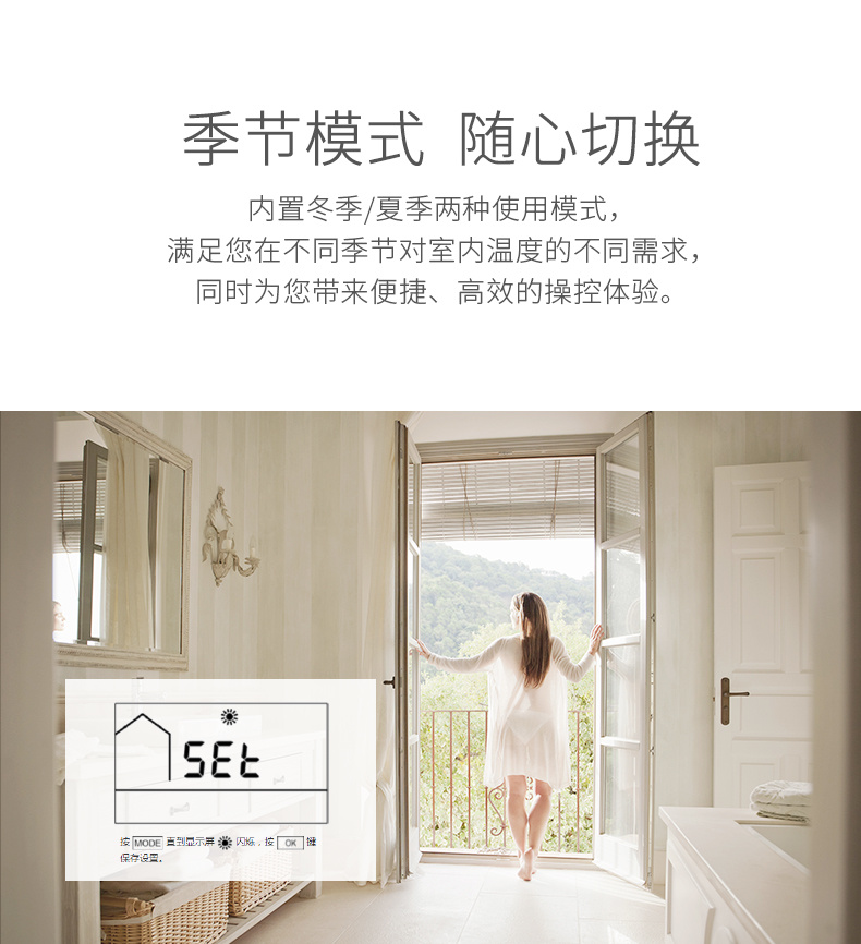 菲斯曼（Viessmann）冷凝采暖壁掛爐B1JE兩用爐（采暖+生活用水）