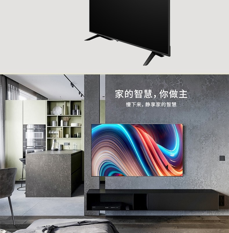 【H55E3A】55英寸4K纖薄外觀人工智能8GB內(nèi)存海量資源電視