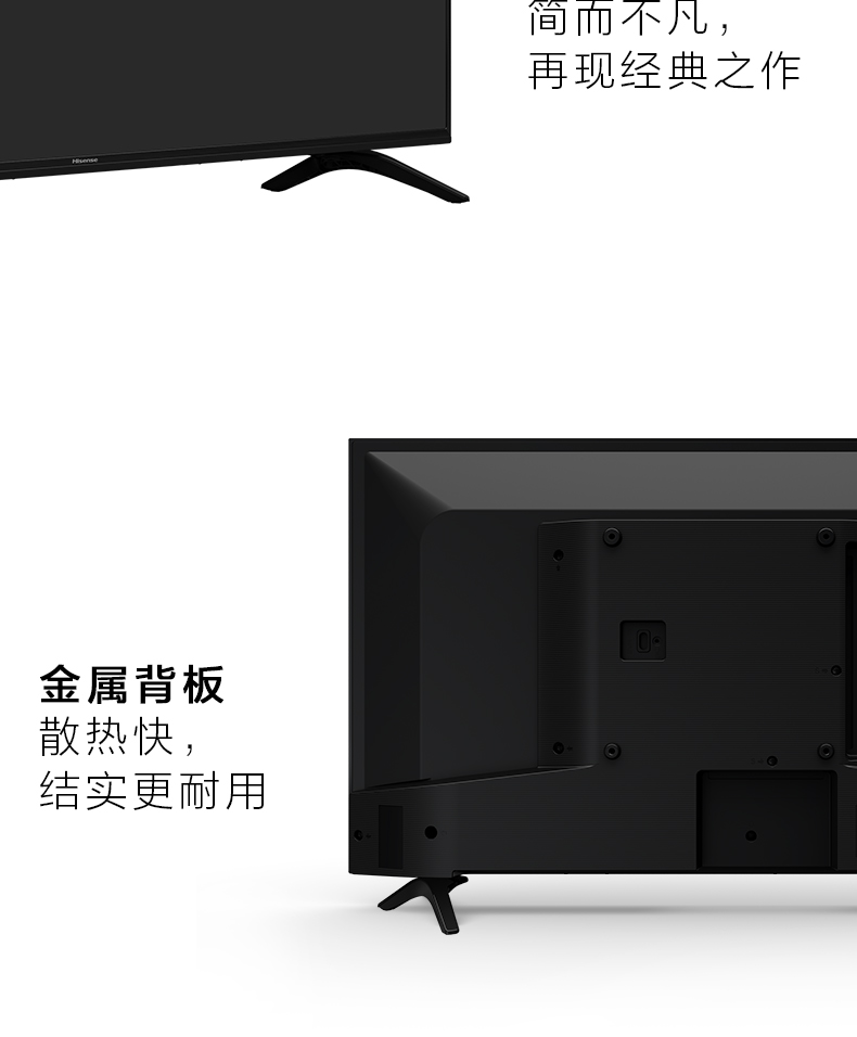 【HZ32E30D】32英寸高品質(zhì)LED3D音效全按鍵遙控電視