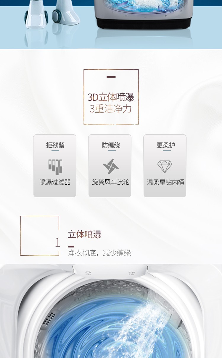【XQB90-H6526】波輪9公斤定頻下排水洗衣機(jī)