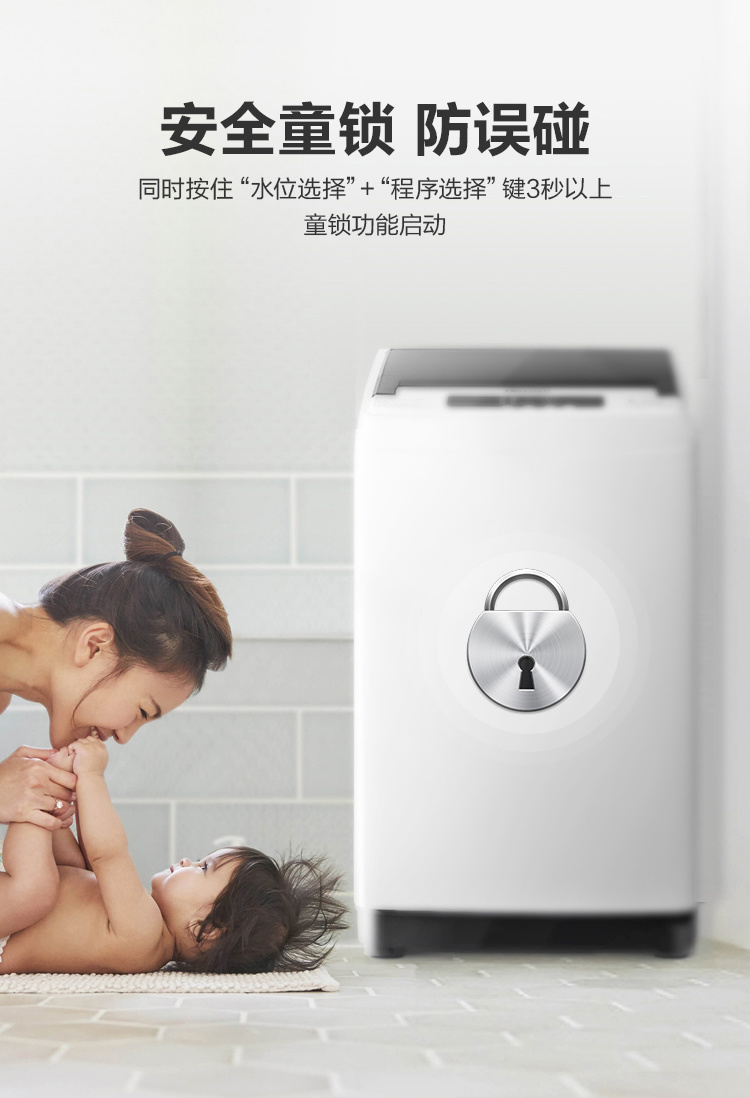 【XQB70-H3568 】波輪7公斤定頻下排水洗衣機