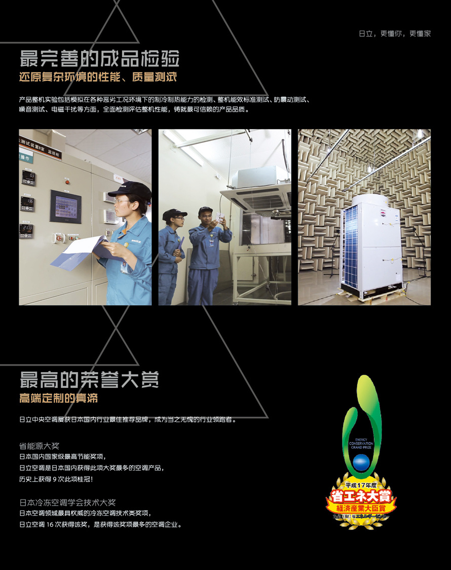 VAM別墅Ⅱ系列