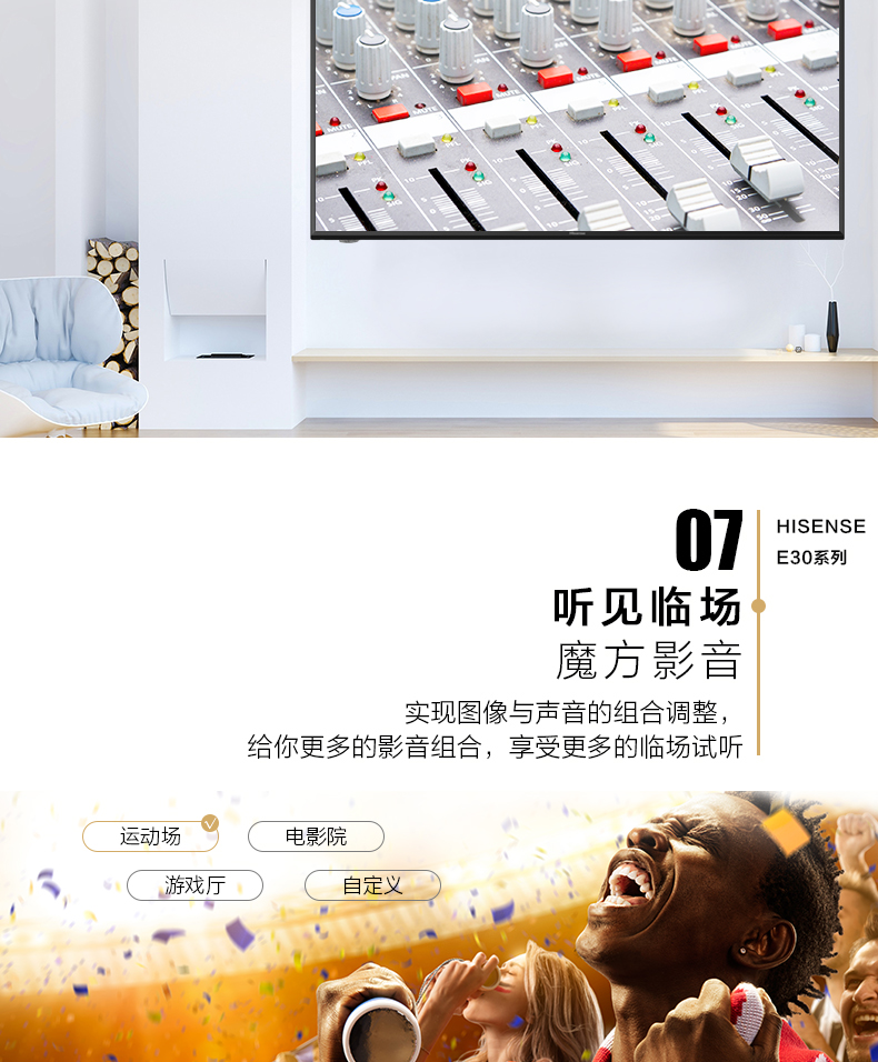 【HZ32E30D】32英寸高品質(zhì)LED3D音效全按鍵遙控電視