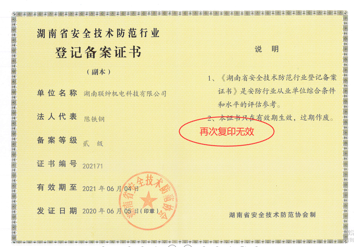 圖片名稱