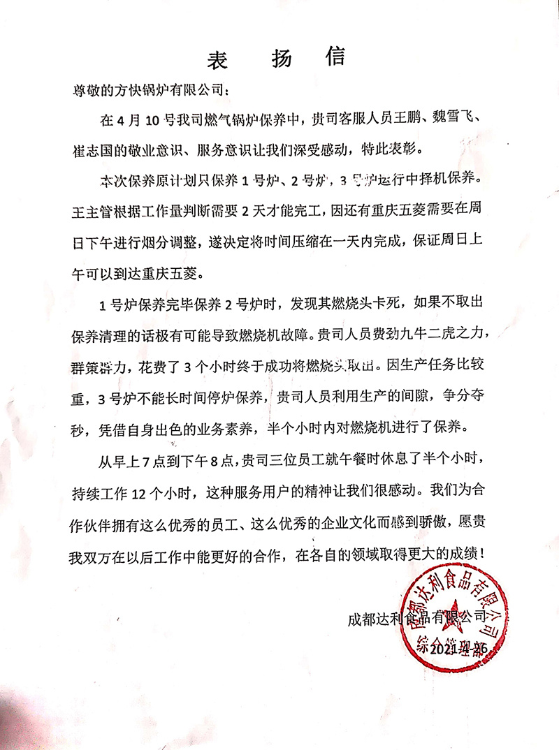 图片名称