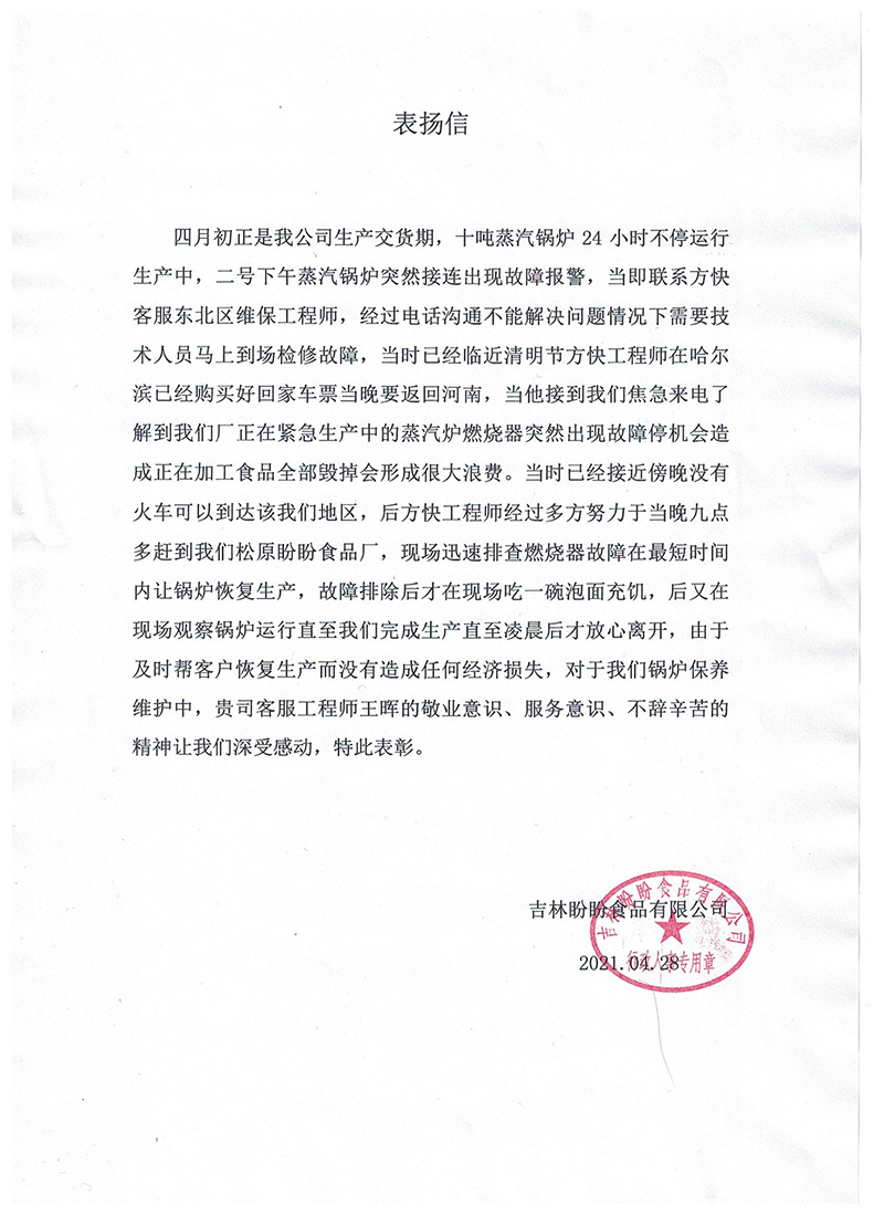 图片名称
