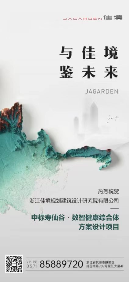 中标喜讯