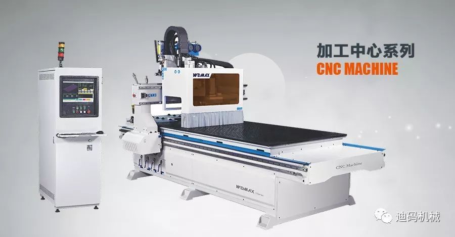 Suzhou Exhibition | Dima Machinery sincerely invites you to meet!
