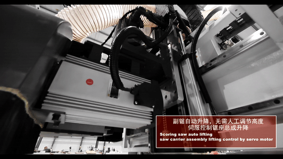 Saw seat assembly