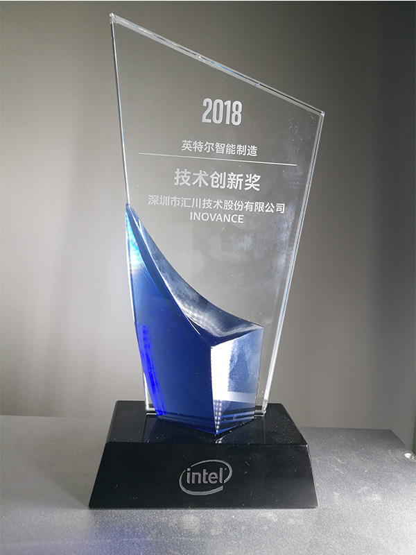 intel技術創新獎