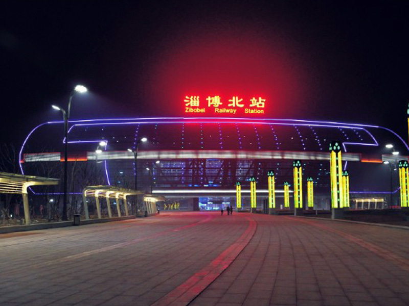 山东淄博北站照明工程