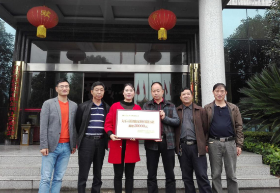 宏晨包装爱心捐款助力唐家坝村产业脱贫