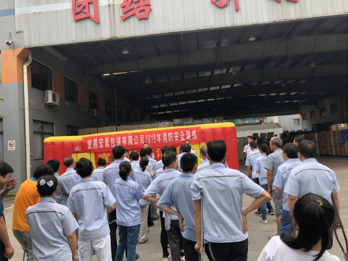宏晨公司开展消防安全知识培训及消防疏散逃生演练活动